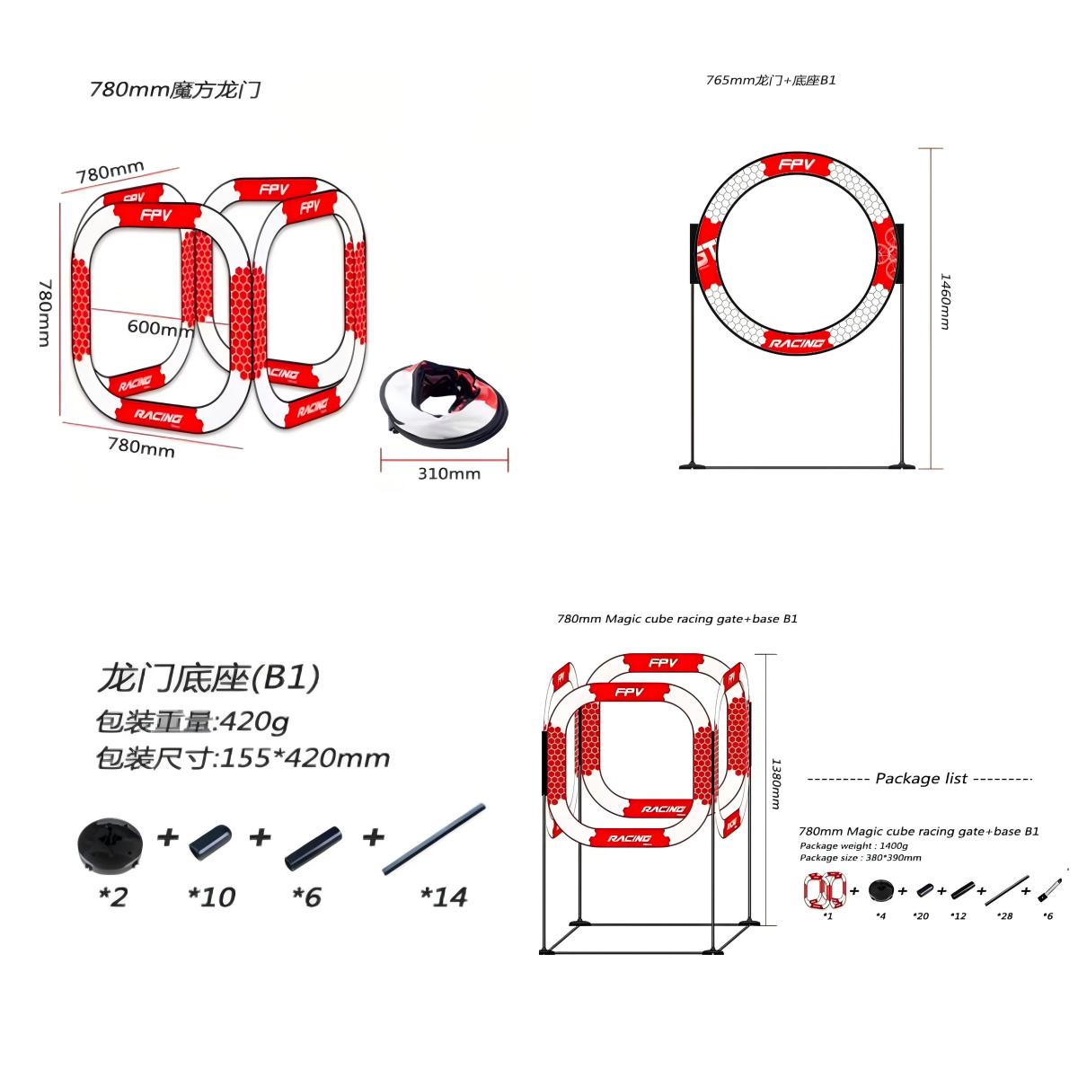 Drone Racing Flag - Gerbang Balap Drone RC LDARC 765mm/780mm