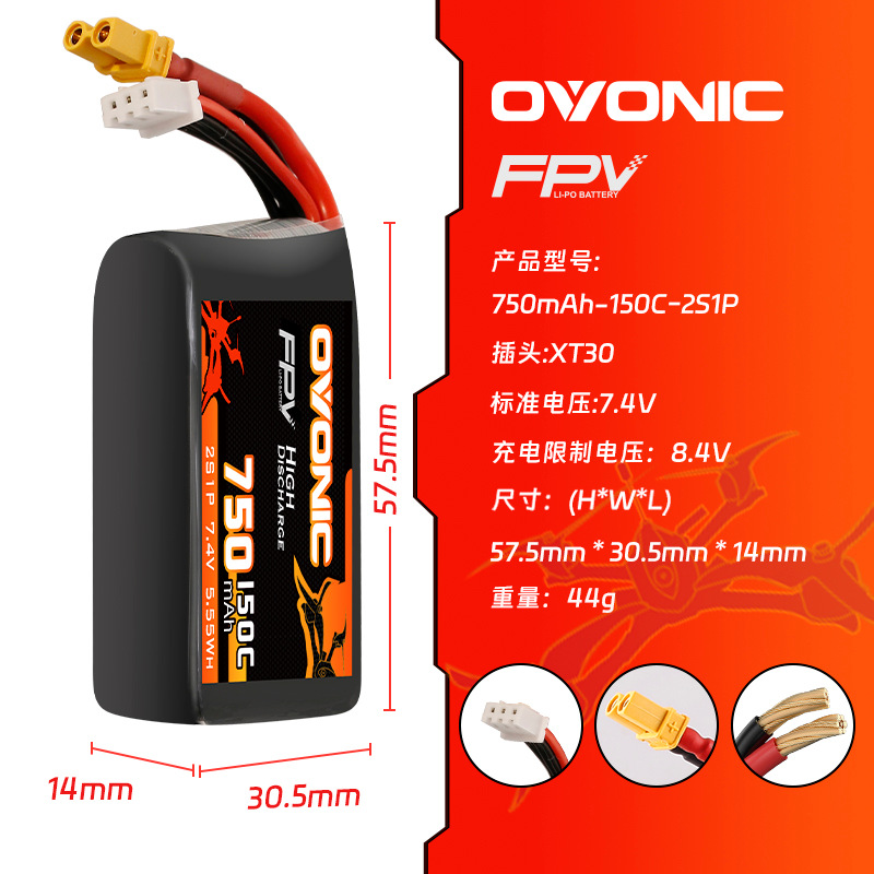 Baterai Lipo HOT OVONIC 150C 7 - Drone Racing Battery ulasan dan harga