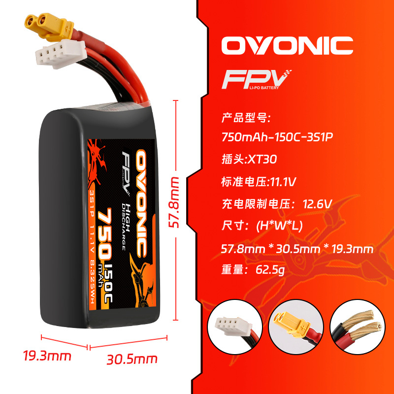 Baterai Lipo HOT OVONIC 150C 7 - Drone Racing Battery ulasan dan harga