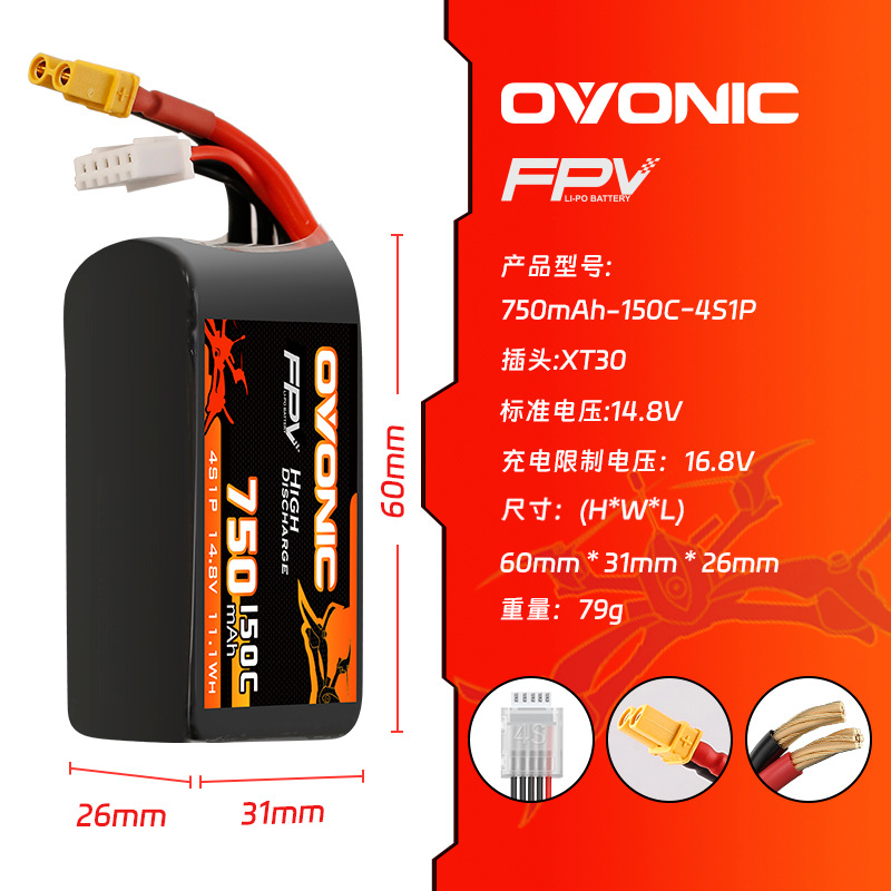 Baterai Lipo HOT OVONIC 150C 7 - Drone Racing Battery ulasan dan harga